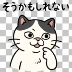 843800513