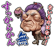 843800645