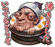 843800658
