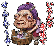 843800660