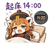 843801098