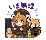 843801113