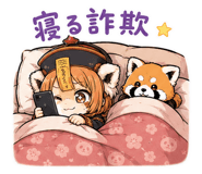 843801117