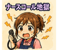 843801513
