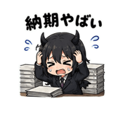 843801586