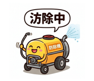 843802055