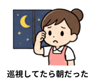 843802079