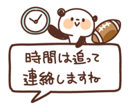 843802096