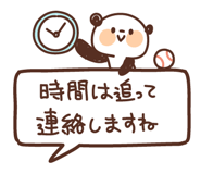 843802200