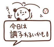 843802202