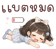843802367