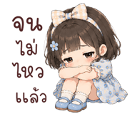 843802388