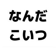 843802594
