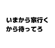 843802598