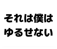 843802600