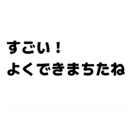 843802601