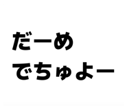 843802602