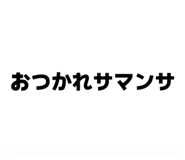 843802606