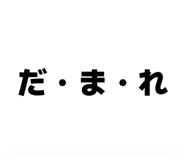 843802608