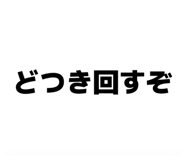 843802609