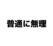 843802610
