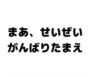 843802613