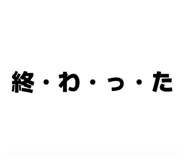 843802614