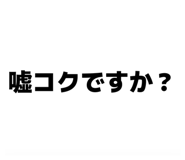843802615