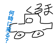 843802745