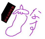 843802751