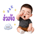843802923