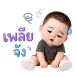 843802931