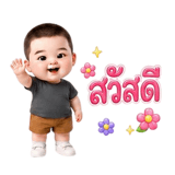 843802932