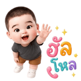 843802945