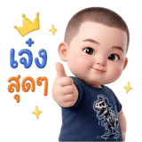 843802971