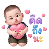 843802985