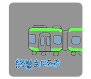 843803555