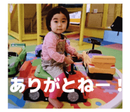 843803602