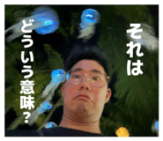 843803914
