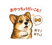 843804262
