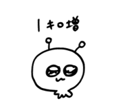 843804794