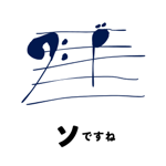 843805507