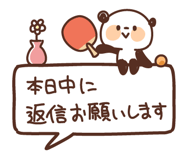 843806479