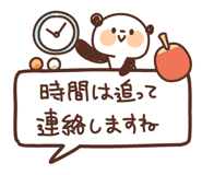 843806488