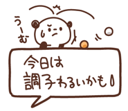 843806490
