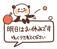843806504