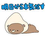 843806781