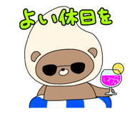 843806785