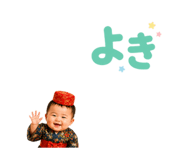 843806813