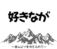 843806842